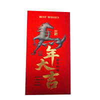晋绘 马年大吉红包 6个装 套