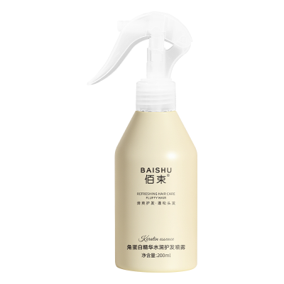 佰束角蛋白精华水润护发喷雾200ml 毛躁干枯头发护理角蛋白精华顺滑修护柔顺女士