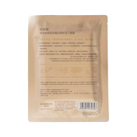 III型重组胶原蛋白修护冻干面膜650mg×5片装