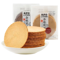 [满199减100]来伊份 杂粮脆饼(黑四宝风味)160g 粗粮薄脆饼干代餐杂粮早餐食品
