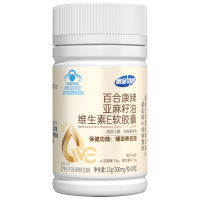 买2送1赛金司舒百合康牌Omega3欧米茄3亚麻酸亚麻籽油维生素E软胶囊男女成人中老年人中青年人血脂高胆固醇降血脂保健品