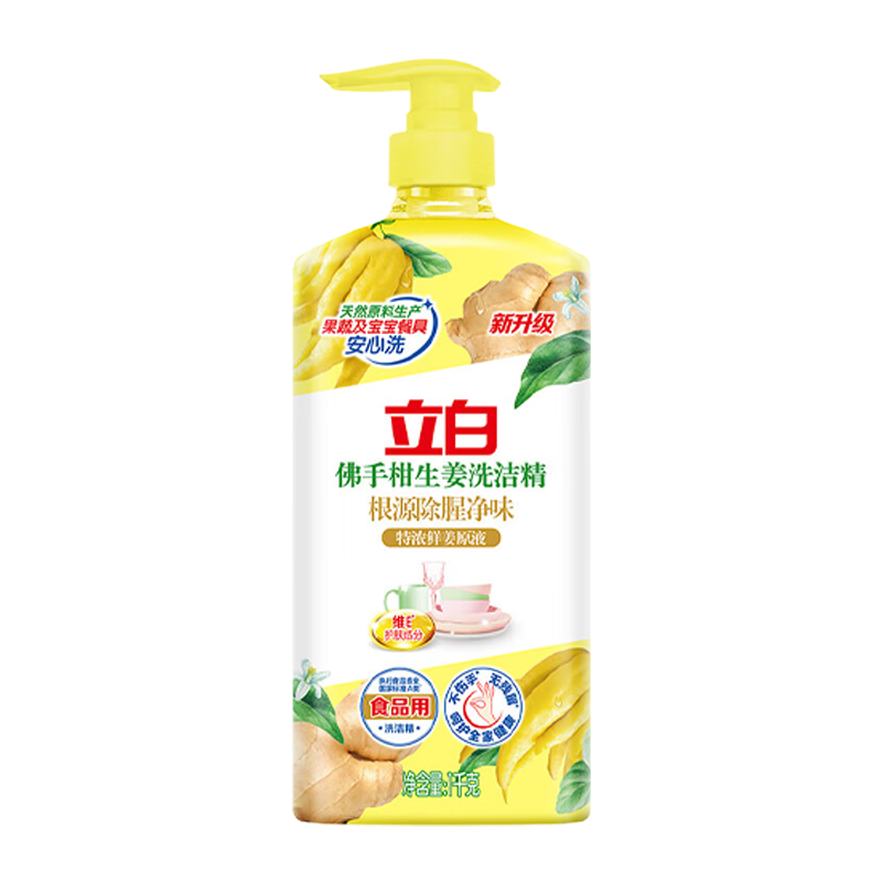 立白洗洁精1kg深层清洁佛手柑生姜款fsg1kg-1(包装随机)
