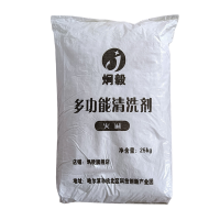 炯毅 除油剂清洗剂 油烟机去油剂家用重油污清洗下水管道疏通剂 多功能清洗剂 25kg 包