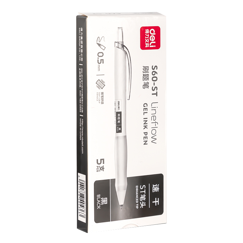 得力S60-ST速干顺滑按动中性笔0.5mmST笔头 黑色 5支/盒