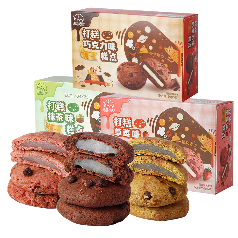 巧克力草莓抹茶味打糕派软糯小吃批发夹心曲奇零食