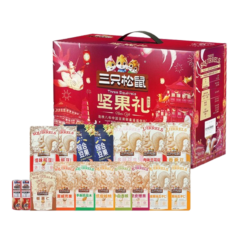 三只松鼠坚果礼盒2365g香味浓郁国紫腾龙款1900271(包装随机)