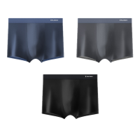 花花公子男士内裤柔软透气抗菌棉内裆四季新品平角裤大码时尚冰丝无痕四角裤2026