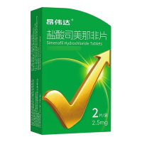 昂伟达盐酸司美那非片 2.5mg*2片/盒