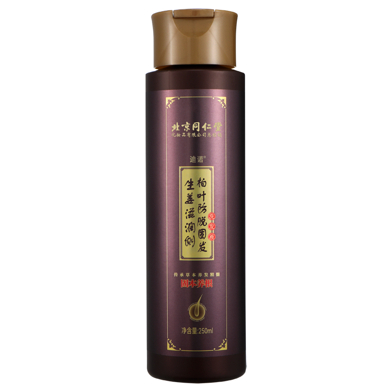 北京同仁堂防脱固发洗发水防脱发洗发露固发露正品洗发膏控油洗发液洗头膏洗头水