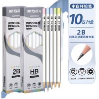 晨光2b小白杆铅笔无铅无毒小学生专用一年级二年级学生hb铅笔