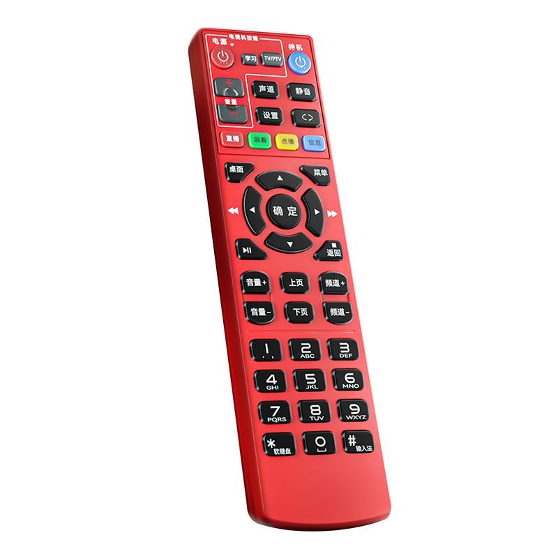 适用电信机顶盒遥控器通用万能中兴创维烽火iptv液晶电视电信机顶盒子全通用免设置直接用
