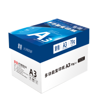 章楷复印纸A3 70g 4包/箱