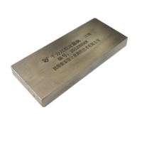 千分尺检定量块 三等