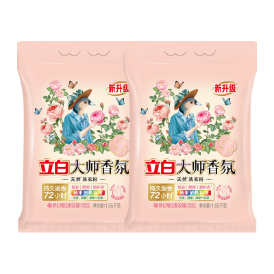 立白大师香氛洗衣粉1.65kg*2袋大袋装护色防串色护衣留香