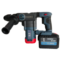 联岚无刷多功能电锤电镐冲击钻/套