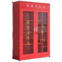 锦北消防器材柜放置工具柜工地商场展示柜应急柜1.2米3人97式套餐A