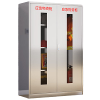 锦北201不锈钢物资柜防汛紧急物资储存柜消防安全器材柜1650*1100*450