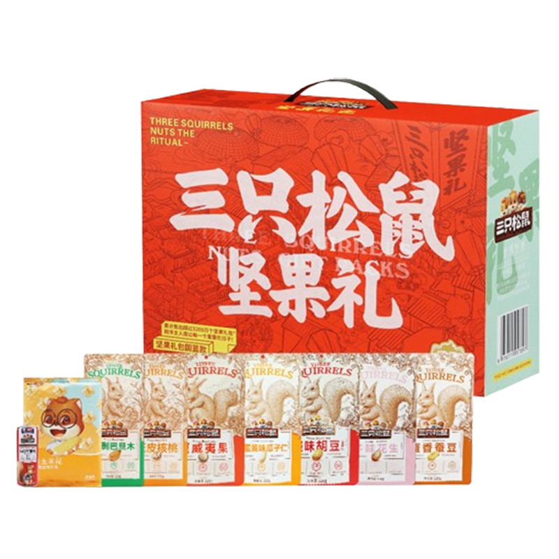 三只松鼠坚果礼盒1130g颗粒饱满ZP0018(包装随机)