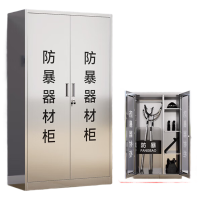 晋舰201不锈钢防暴器械装备柜应急物资消防柜-不锈钢门1600*900*400