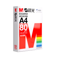 晨光a4打印纸复印纸70g白纸A4纸80g单包一包500张整箱5包一箱木浆打印a四纸纸品打印机纸草稿纸办公用品