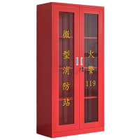 戴劲消防器材柜放置工具柜工地商场展示柜应急柜1.8*0.85米-不含器材