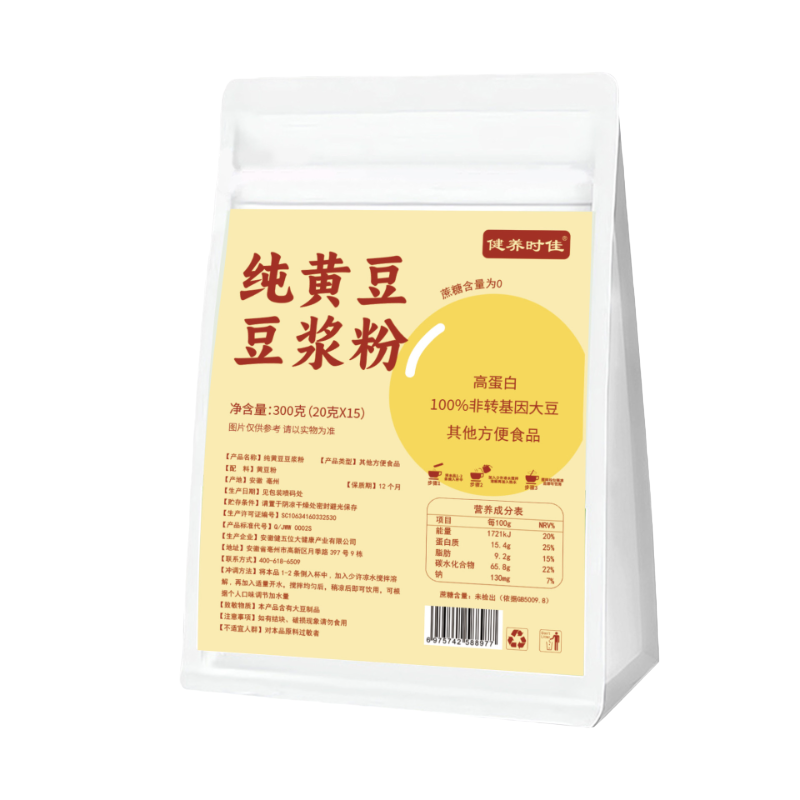 纯黄豆豆浆粉300g早餐豆浆粉即食冲饮营养代餐粉代发豆浆粉