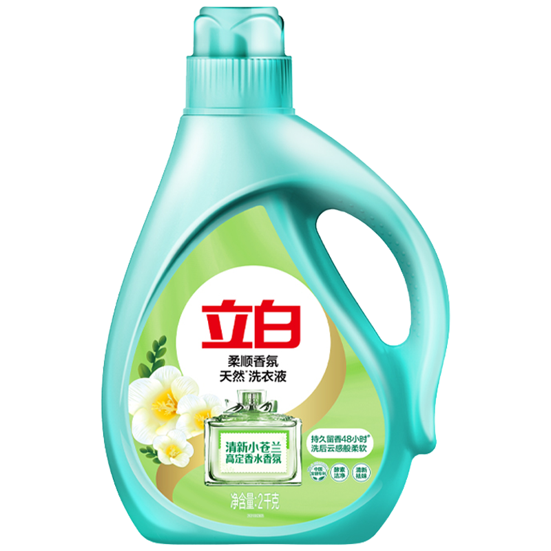 立白洗衣液2kg*2瓶香味持久除污柔顺小苍兰款rsxf1kg-4