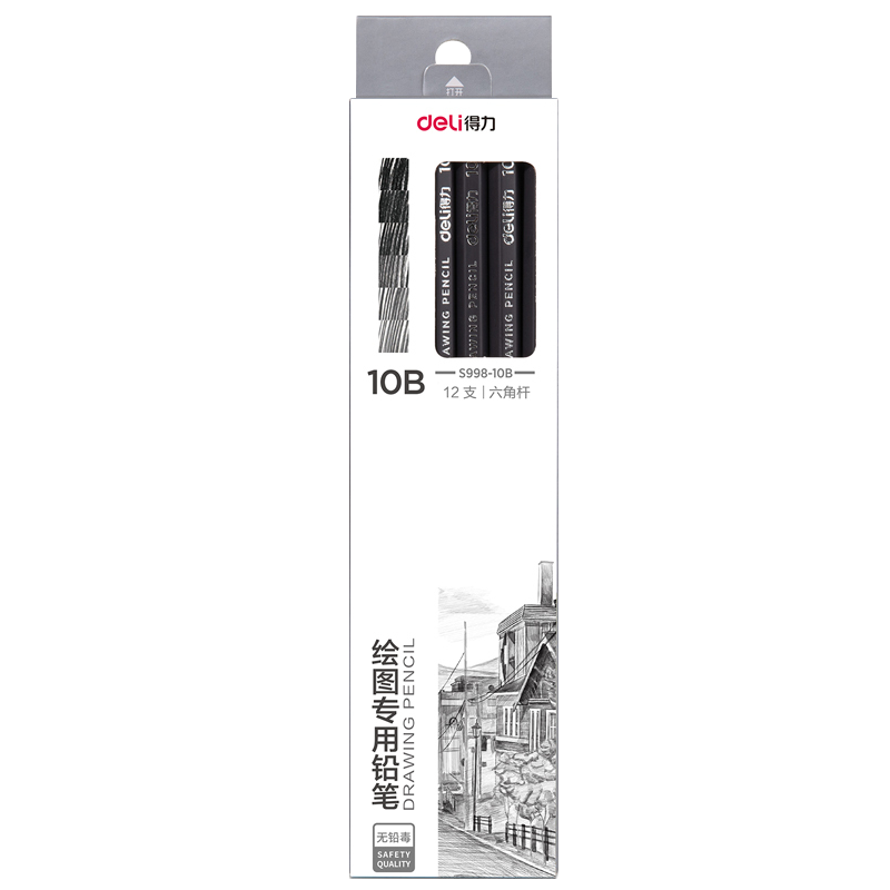 得力S998-10B绘图专用铅笔 12支/盒