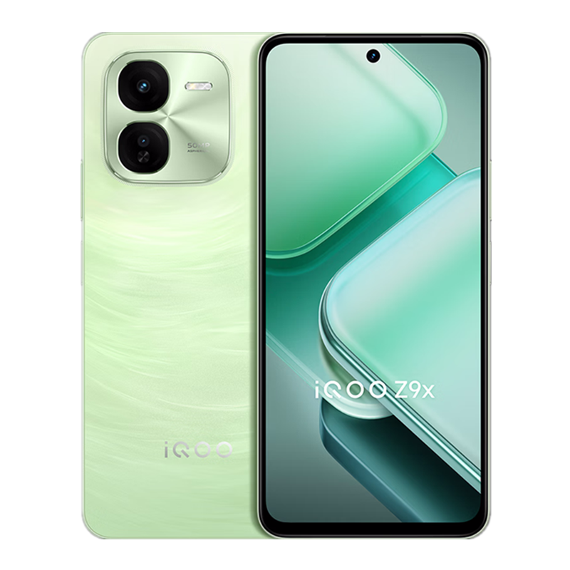 vivo iQOO Z9x 曜夜黑 8GB+128GB 第一代骁龙6芯 44W快充6000mAh 蓝海大电池 120Hz屏 手机