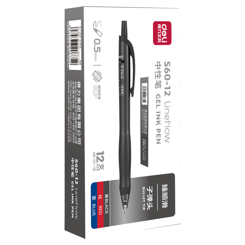 得力S60-12臻顺滑办公中性笔0.5mm子弹头 混色 12支/盒