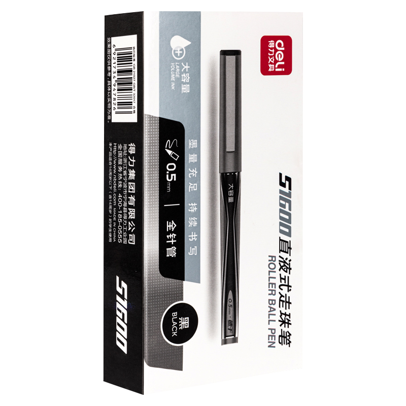 得力S1600直液式走珠笔0.5mm全针管 黑色 12支/盒