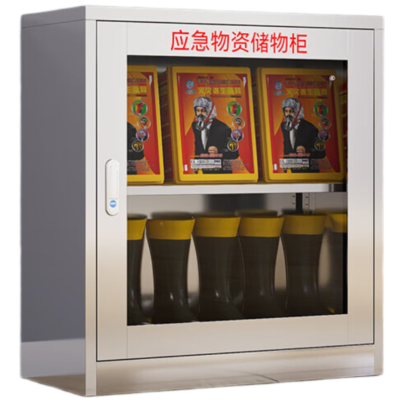 晋舰201不锈钢物资柜防汛紧急物资储存柜消防安全器材柜800*750*350mm