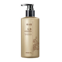 裕金源 人参倍润愈裂霜 500g