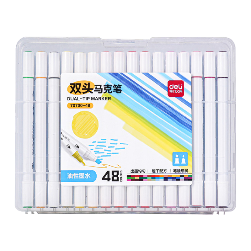 得力70700-48色双头马克笔油性墨水 混色 单位/盒