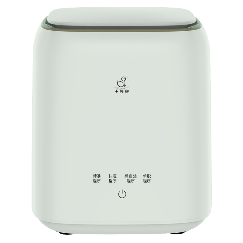 小鸭全自动0.7公斤洗脱一体 小型桌面款内衣内裤袜子轻松洗 支持桶自洁 快洗 单脱