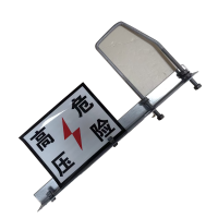 市唯罗纳杆号牌含肩架H170-7893套