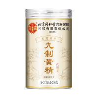 [1瓶装]北京同仁堂黄精105g/瓶中草药材九晒九蒸九制黄精片正品官方旗舰店野生茶