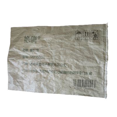 艳俏 编织袋 120*150cm 个