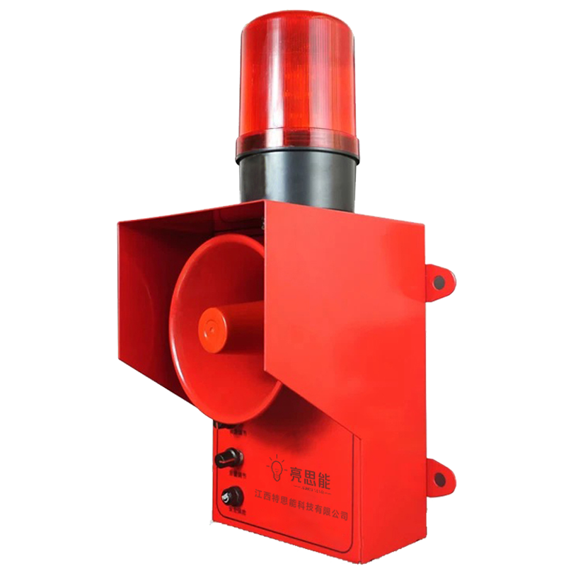 亮思能 警示灯 多功能语音声光报警器 LSN-TBJ 台