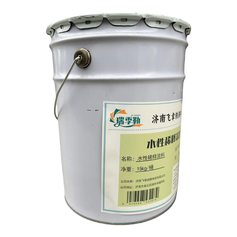 瑞季勤 水性稀释涂料 15kg 桶