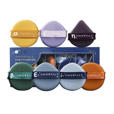 AMORTALS尔木萄 北斗七星粉扑套装(7枚入)