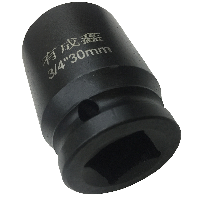 有成鑫 3/4"30mm 3/4寸系列气动套筒内六角加厚套筒19mm方孔 个