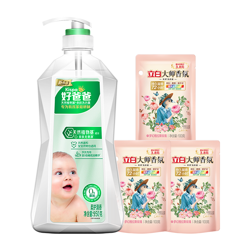 好爸爸亲肤洗衣露手洗专用950g温和亲肤不刺激深层去渍