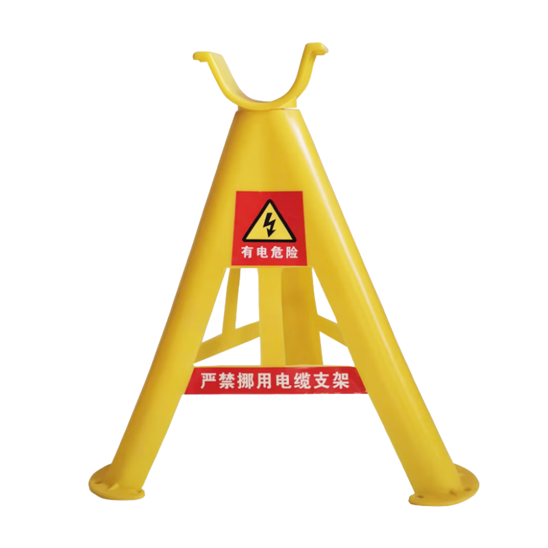 PVC电缆支架 绝缘三角架 58cm 单位/个