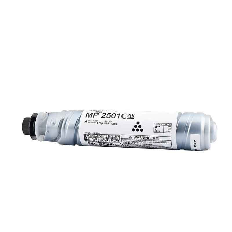 众威硒鼓MP2501C适用理光MP2501C/基士得耶DSM818S 黑支