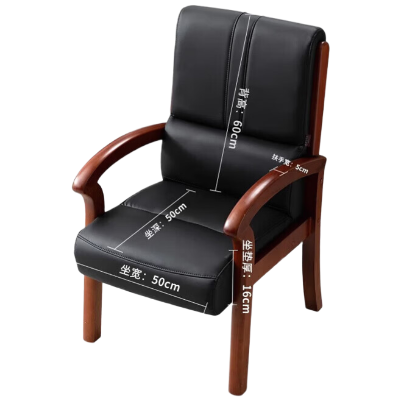 晋舰会议椅职员经理办公电脑椅老板带扶手大班椅总裁椅H5[橡木西皮]