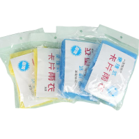 东升美辰 一次性卡片雨衣 DS-078 个