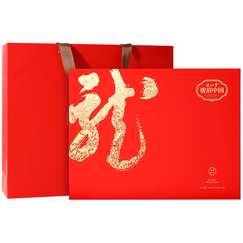 [正山堂]骏眉中国·红金龙240g 礼盒