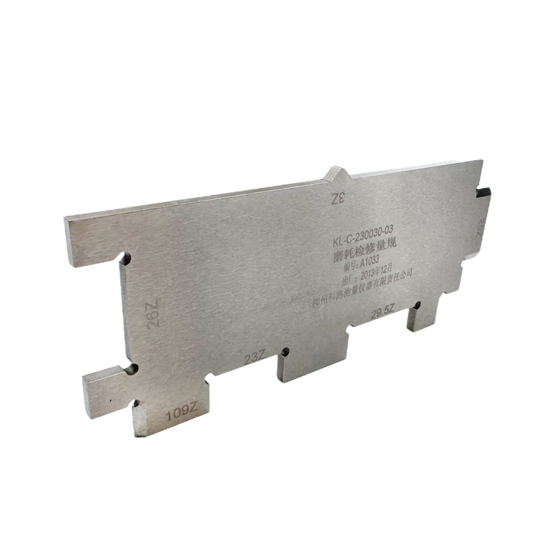 LZKL 磨耗检测量规 KL-C-230030-03 件