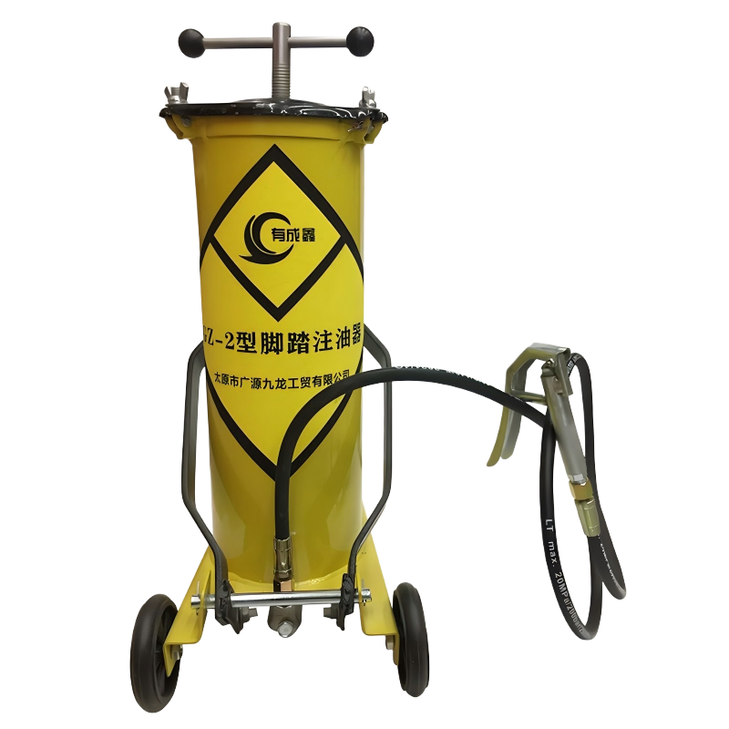 有成鑫 8L GZ-2型脚踏注油器 台